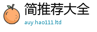 2025年天天免费资料把2025年天天彩资料大全图片